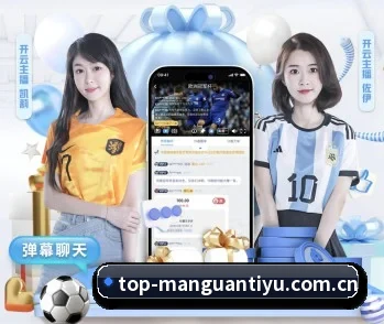 满冠体育入口的故事